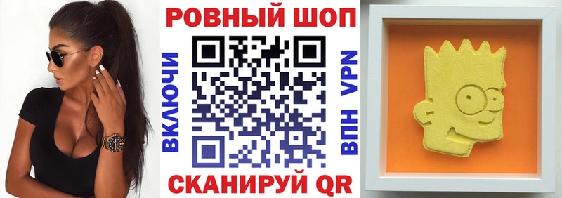 Наркошоп купить Codein КОКАИН Галлюциногенные грибы Марихуана Меф мяу мяу Alpha-PVP ГАШИШ Апшеронск