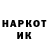 Героин хмурый Danilo Ukoloff