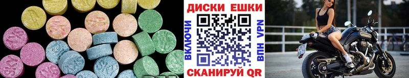 Ecstasy 300 mg  Купить  Апшеронск 
