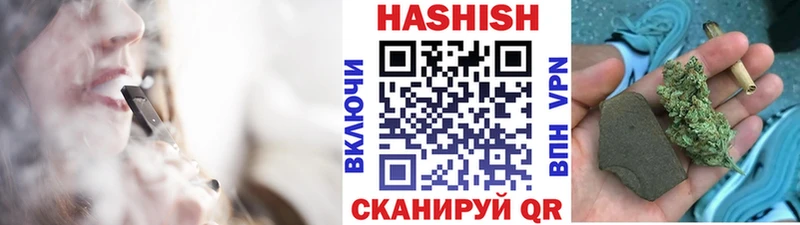 Купить закладки  Апшеронск  Гашиш Изолятор 