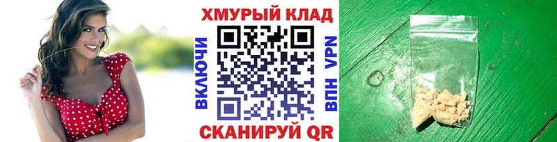 ГЕРОИН афганец Купить закладки Апшеронск