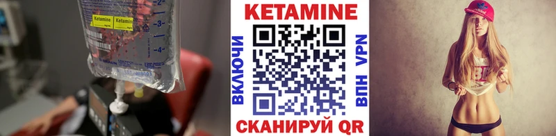 Купить где  Апшеронск  Кетамин ketamine 