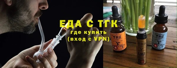 метамфетамин Инсар