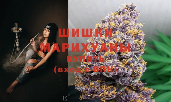 метамфетамин Инсар