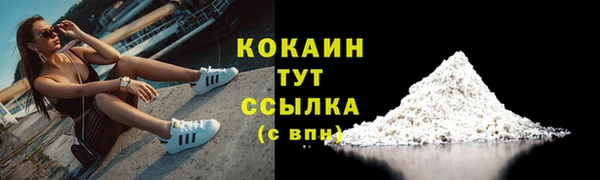 кокаин колумбия Инта
