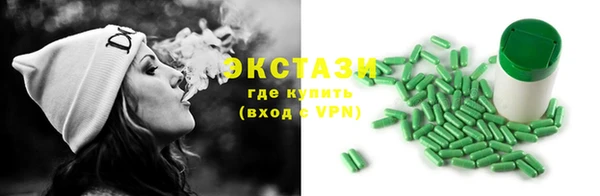 метамфетамин Инсар