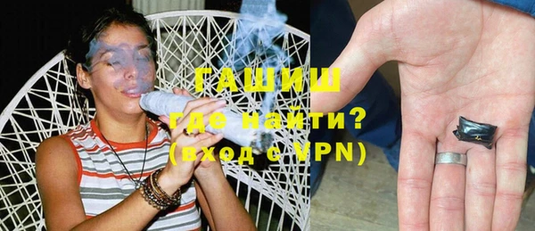 метамфетамин Инсар