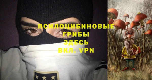 метамфетамин Инсар