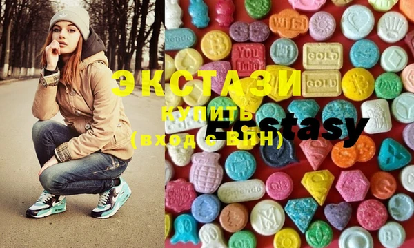 метамфетамин Инсар