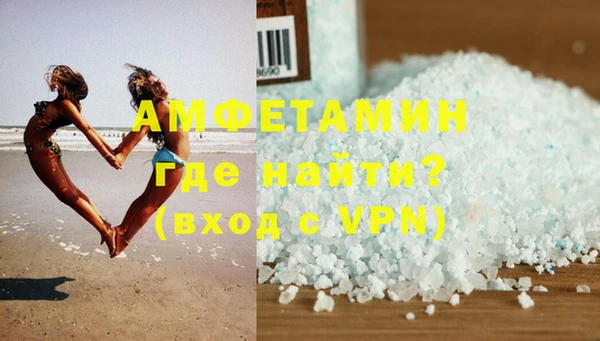 метамфетамин Инсар