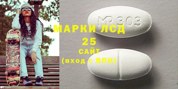 метамфетамин Инсар
