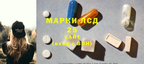 метамфетамин Инсар