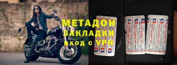 метамфетамин Инсар