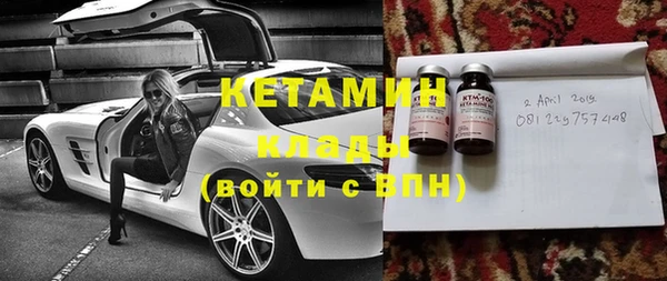 метамфетамин Инсар