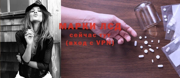 метамфетамин Инсар