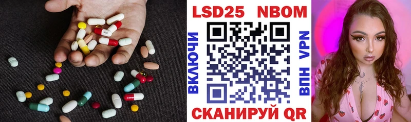 ЛСД экстази кислота  Купить закладки  Апшеронск 