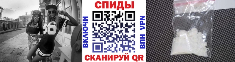 Купить где  Апшеронск  Первитин пудра 