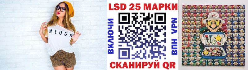 Марки 25I-NBOMe 1,5мг  Купить закладки  Апшеронск 
